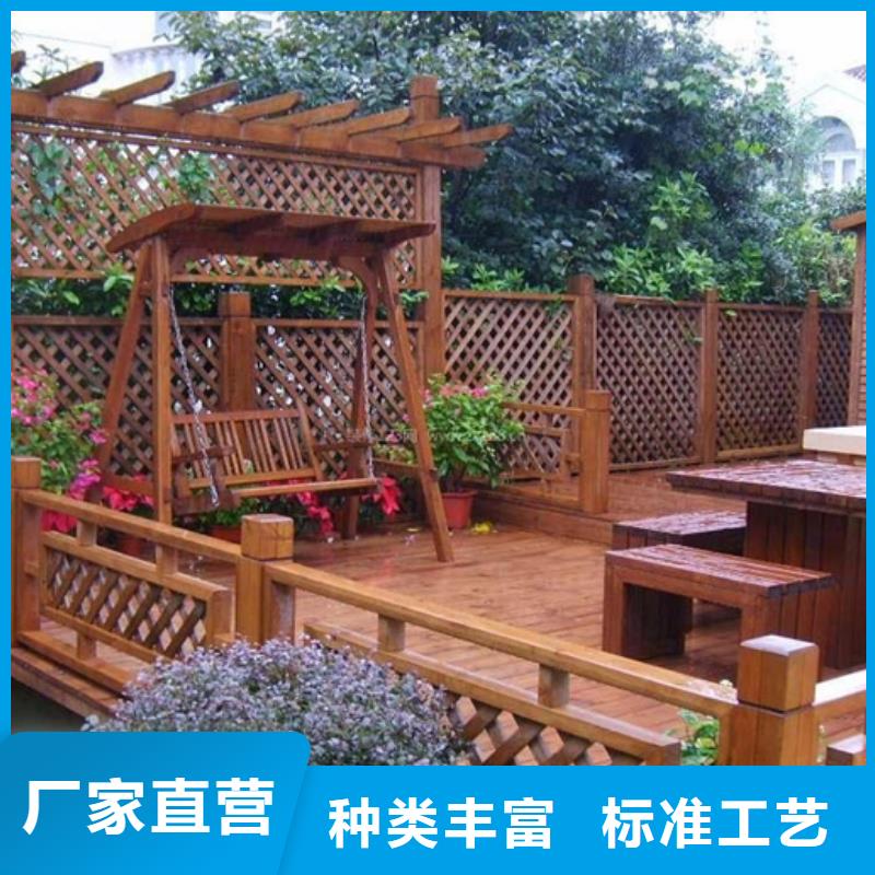 防腐木凉亭视频-海东|西宁|海南|海西|果洛|海北鹏华苑防腐木凉亭_ 鹏华苑景观安装中心(玉树市分公司)