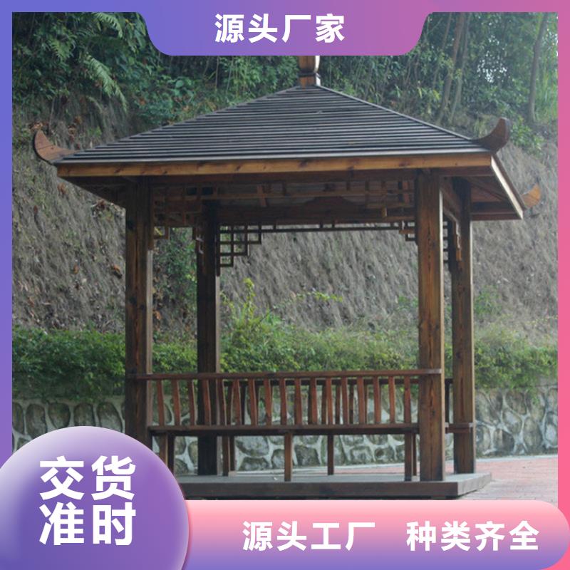 【防腐木】_木凉亭源头厂源头货|防腐木凉亭-鹏华苑景观安装中心(平凉市分公司)