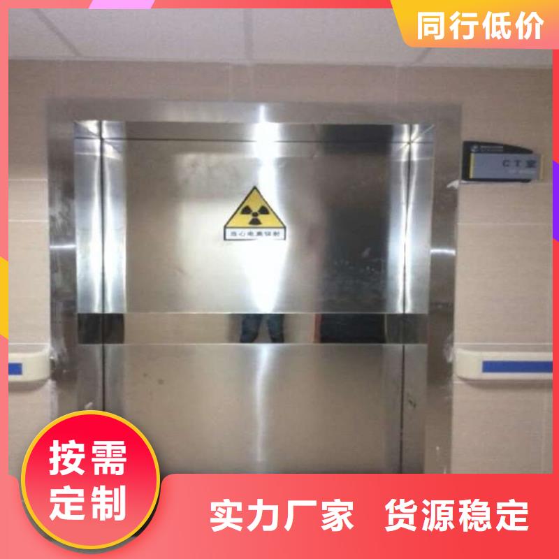 欢迎访问#医用铅门#实体厂家