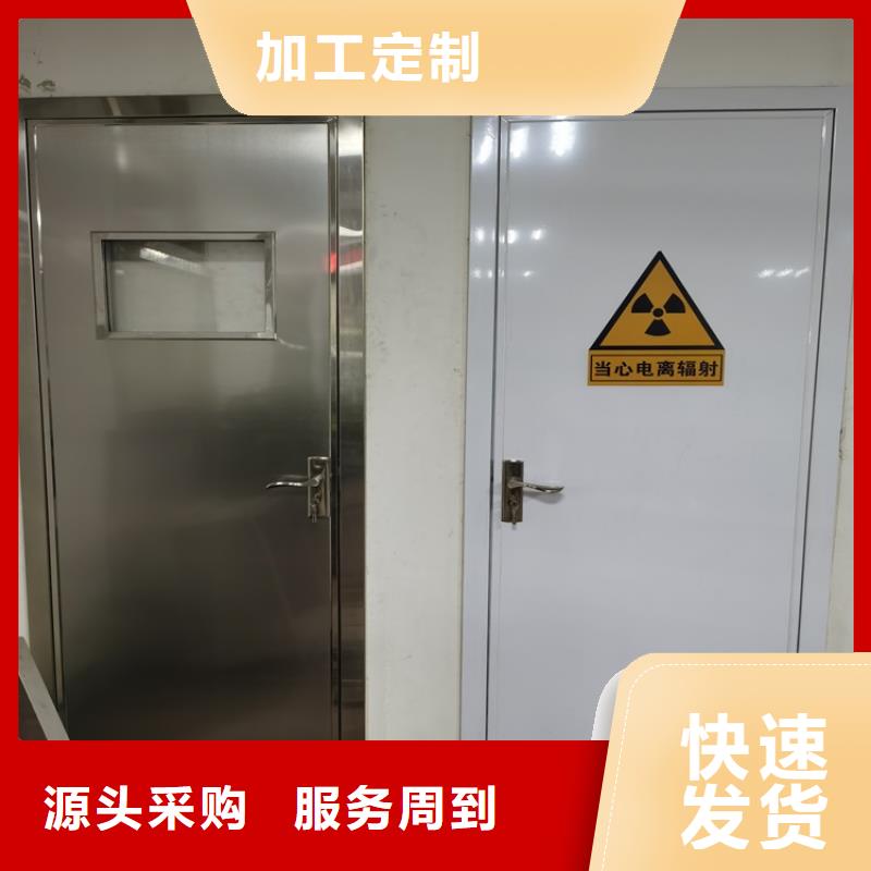 【铅门铅房厂家多种款式可随心选择】