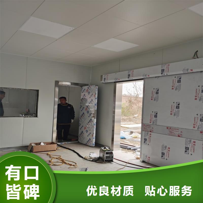 防辐射铅门-为您