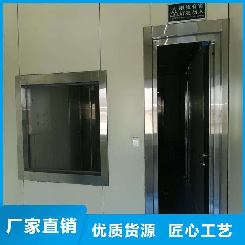 防辐射铅门免费寄样