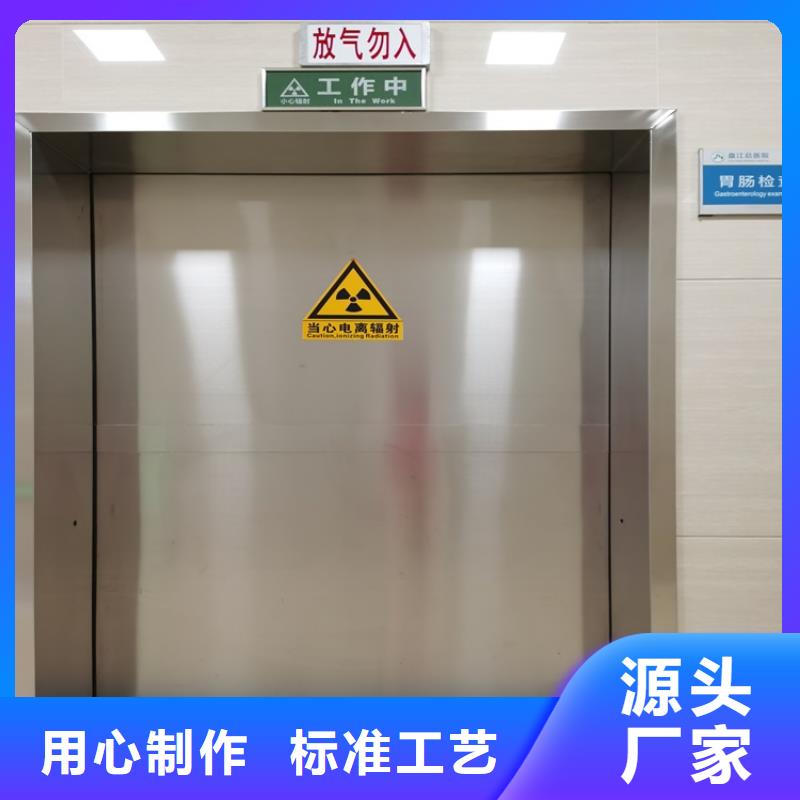 铅门铅玻璃厂家优选厂家