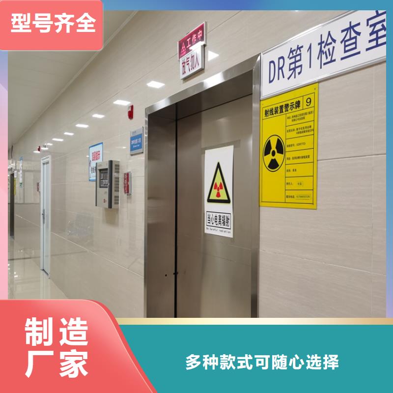 优质防辐射铅门的当地厂家