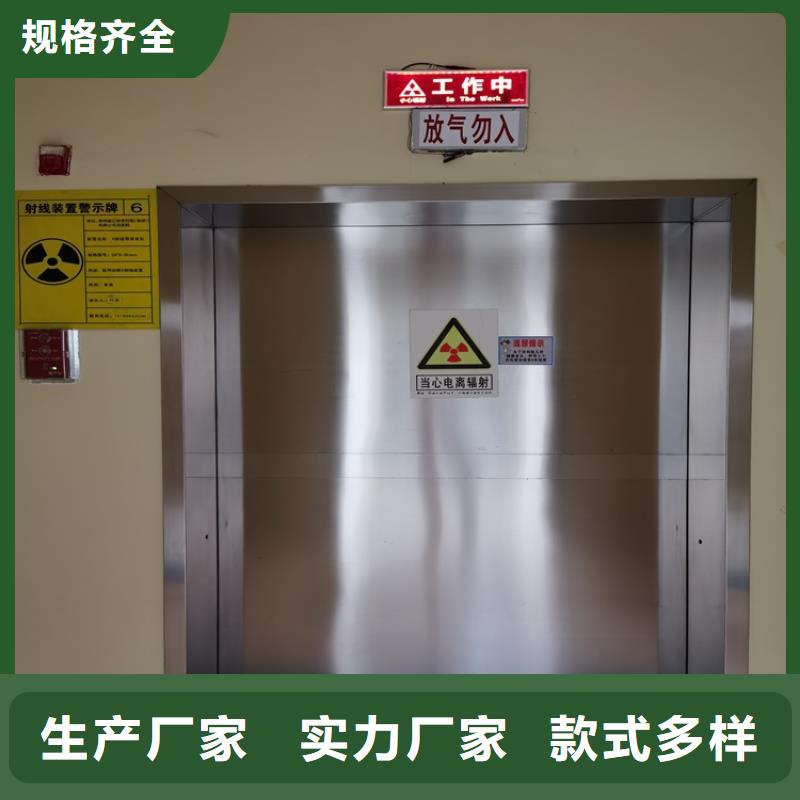 铅门,铅砖厂家为您精心挑选
