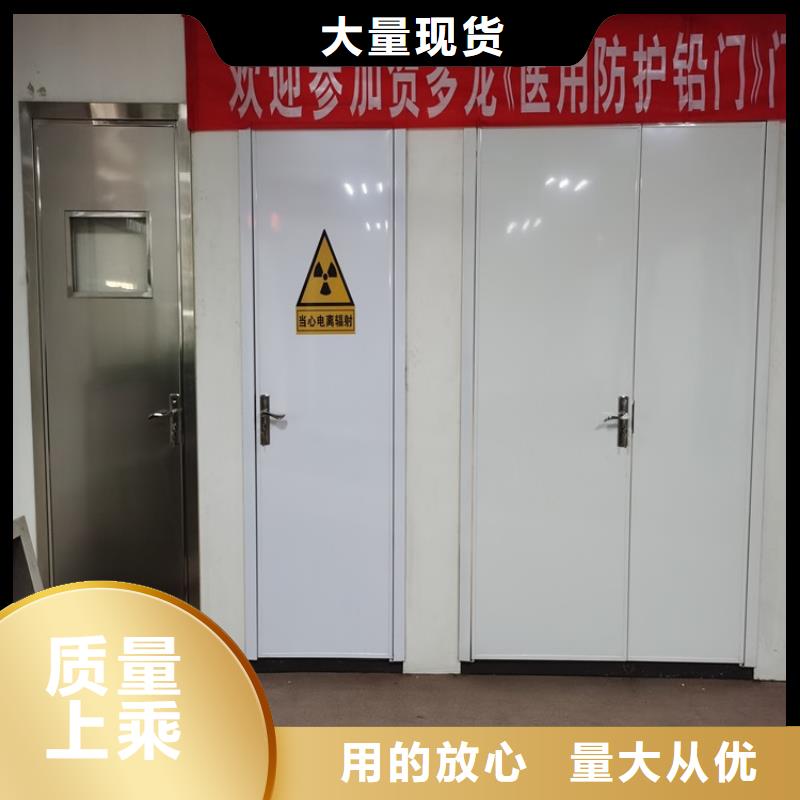 医院铅门供应商-长期合作