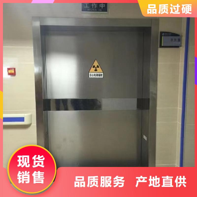 铅玻璃厂家【 铅门铅门厂家N年专注】-三玖采购网
