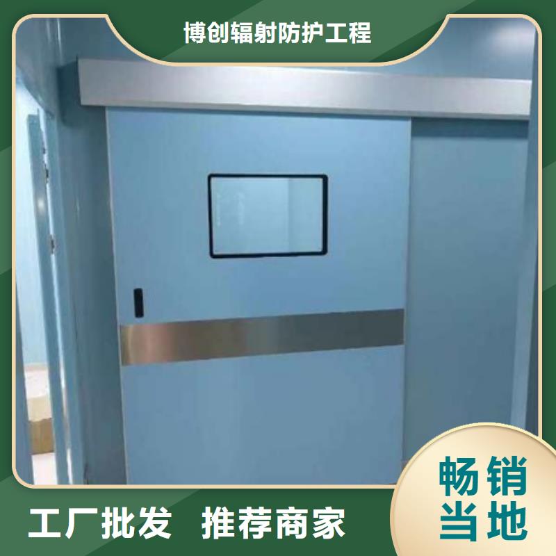 欢迎访问#医用铅门#实体厂家