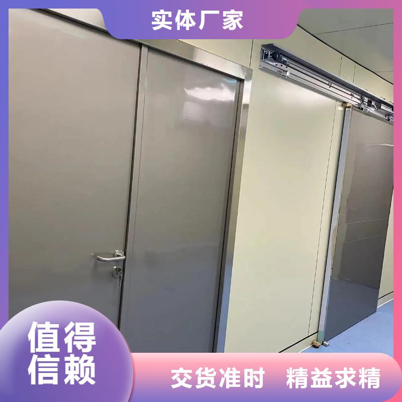 防辐射铅门免费寄样