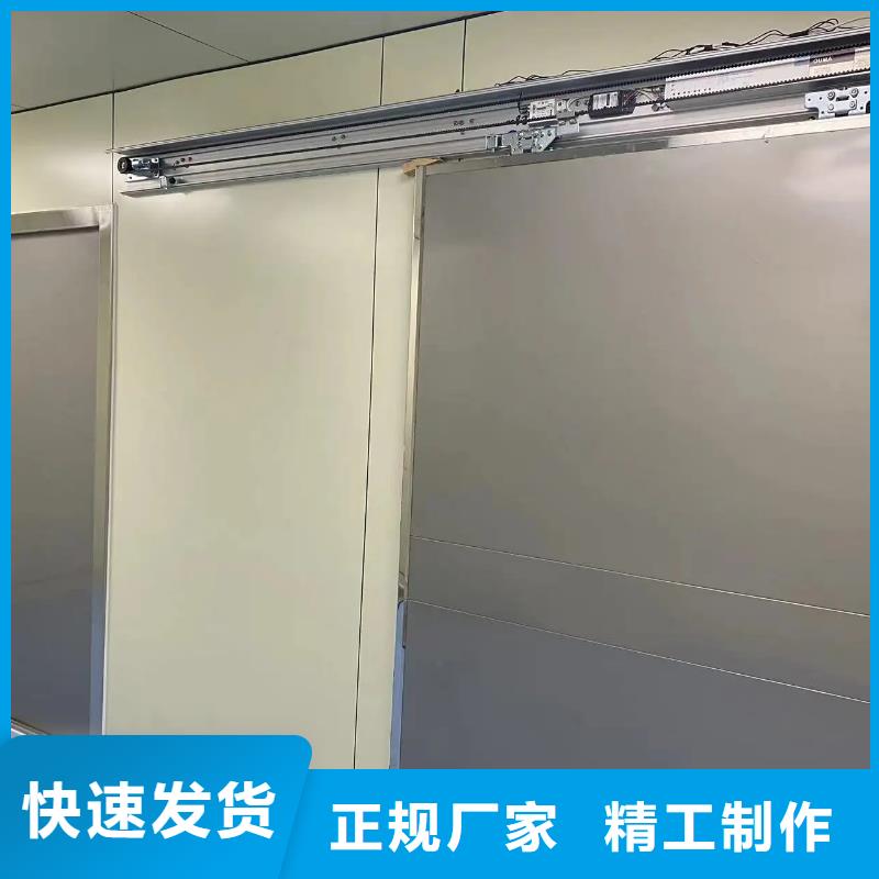 【铅门】防护屏厂家产地直供