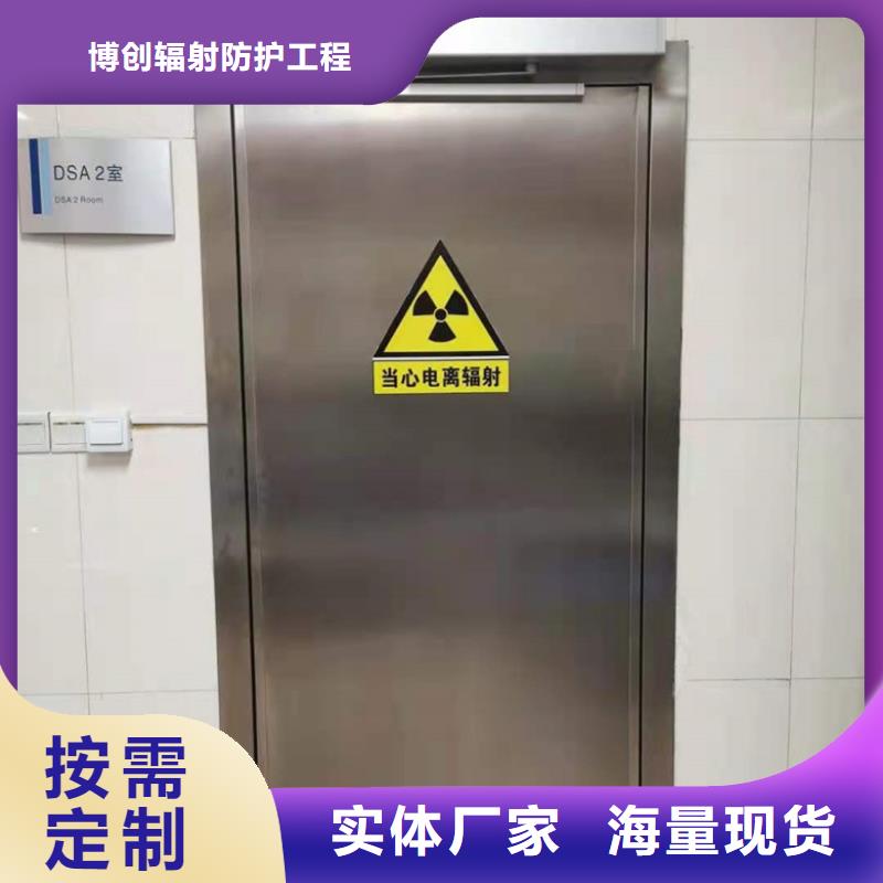 供应批发医用铅门-口碑好