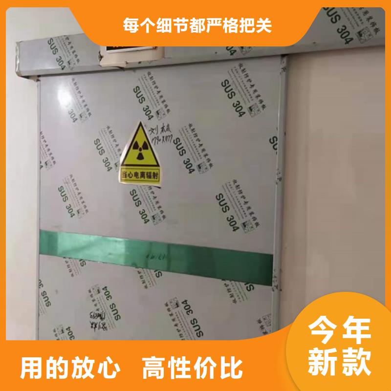医院铅门供应商-长期合作