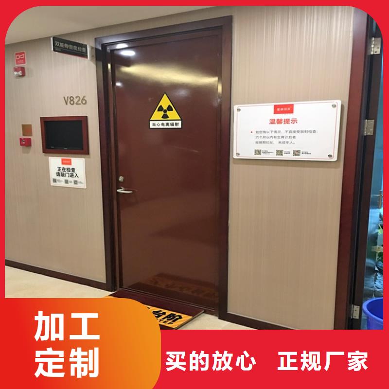 供应批发医用铅门-口碑好