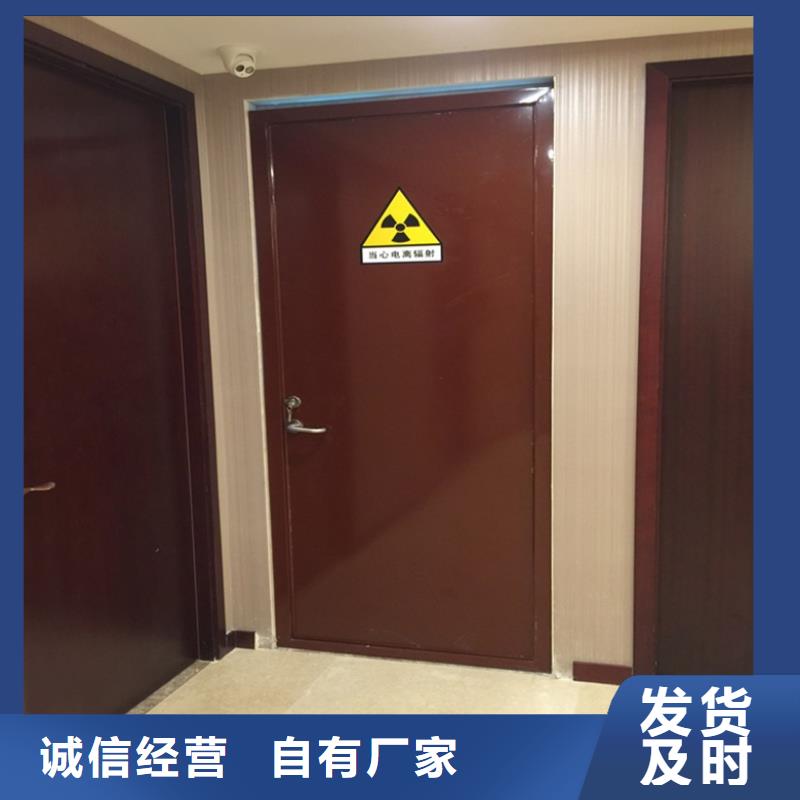铅门【铅玻璃厂家】信誉至上