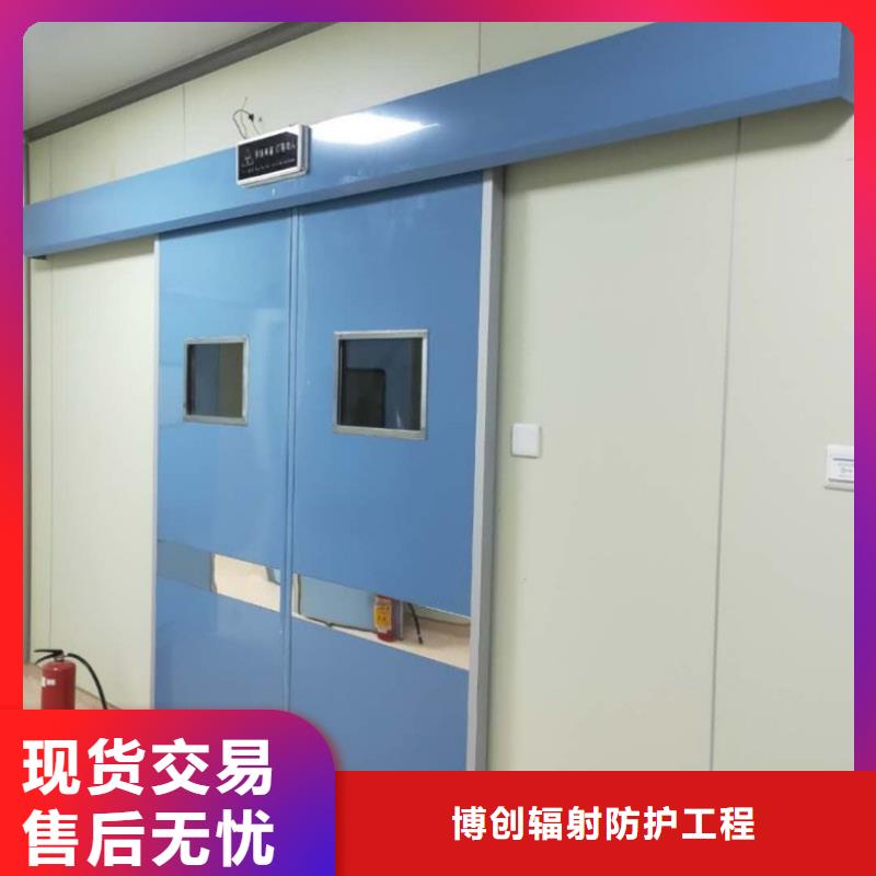 供应批发医用铅门-口碑好