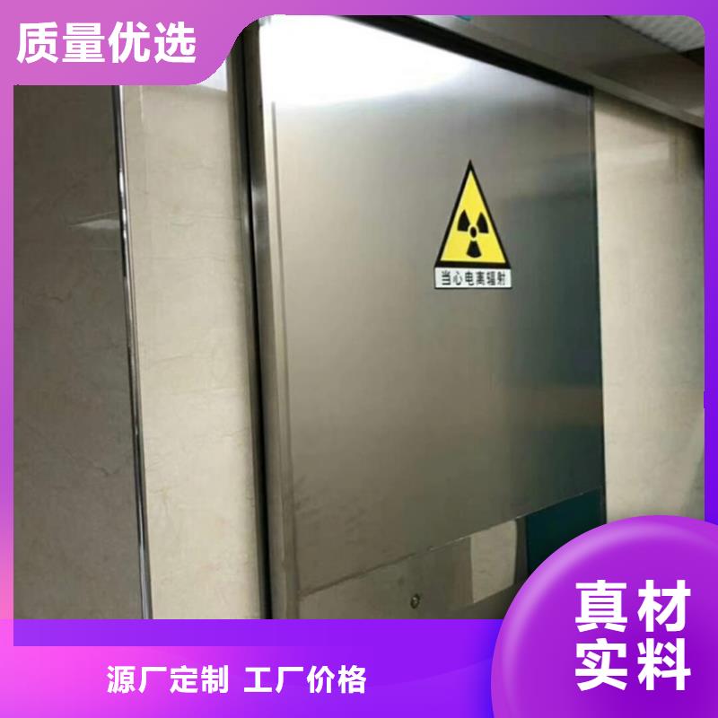铅玻璃厂家工业探伤门【铅门】-铅衣厂家厂家大量现货