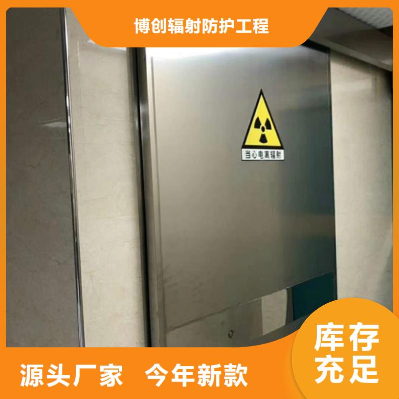 靠谱的防辐射铅门批发商