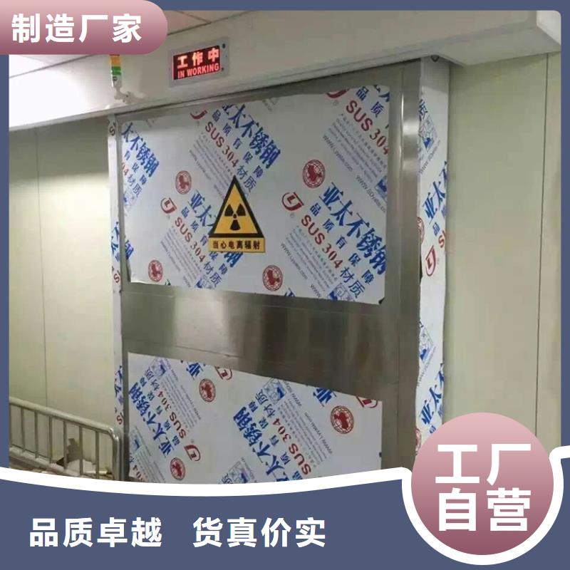 【铅门铅房厂家多种款式可随心选择】