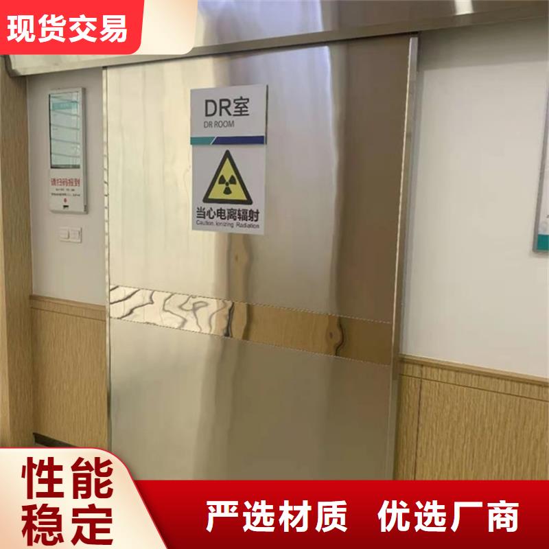 工业探伤门视频-直辖重庆市铅玻璃厂家工业探伤门可服务区域巫溪|大足|云阳|开县|南川|大渡口|长寿等