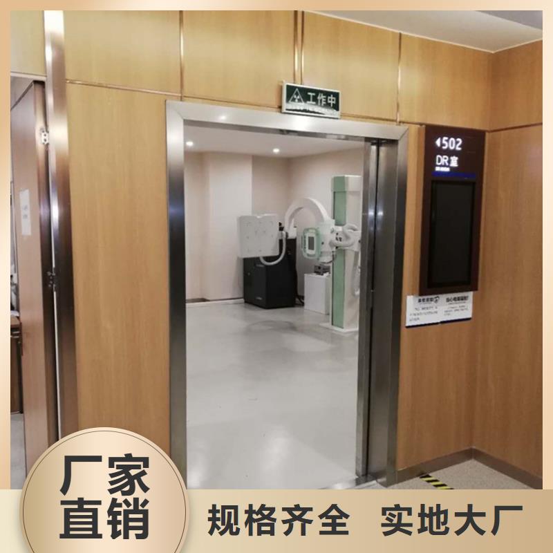 防辐射铅门免费寄样