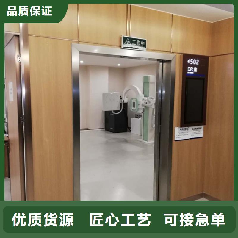 工业探伤门视频-直辖重庆市铅玻璃厂家工业探伤门可服务区域巫溪|大足|云阳|开县|南川|大渡口|长寿等