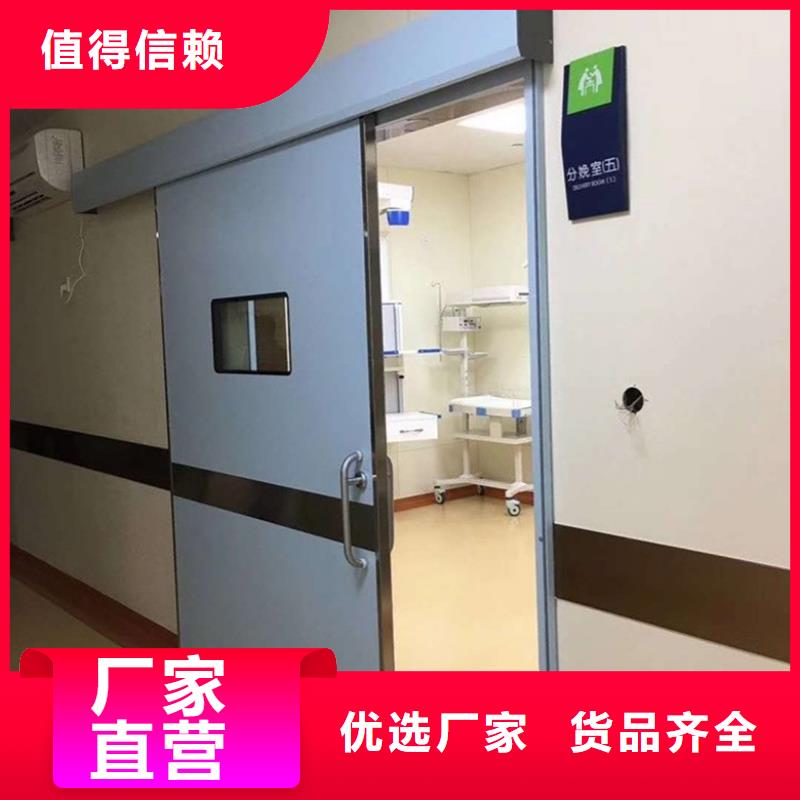 欢迎访问##防辐射铅门##厂家