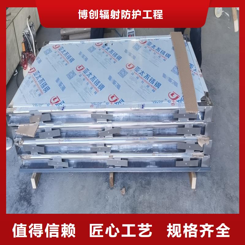 工业探伤门视频-辽宁省朝阳市铅玻璃厂家工业探伤门可服务区域建平|北票|阜新|鞍山|丹东|营口|沈阳|抚顺|辽阳等