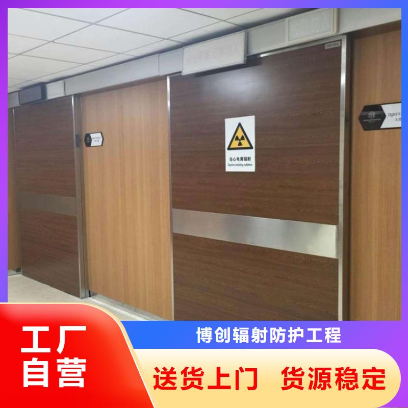 靠谱的防辐射铅门批发商