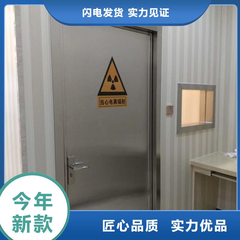 防辐射铅门百看不如一问