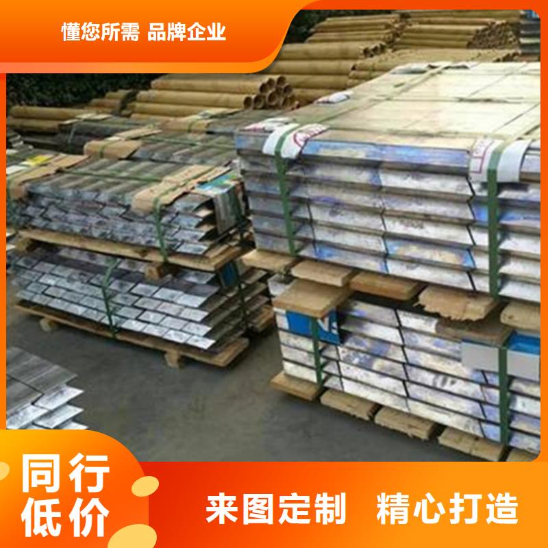铅砖【铅板厂家】细节决定成败