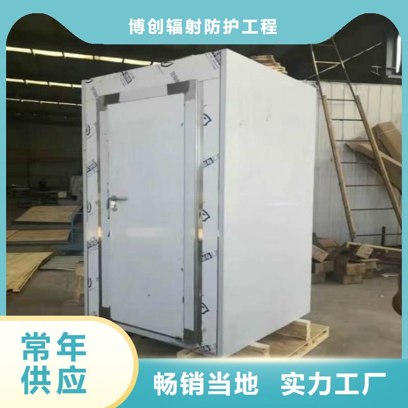 【铅房铅门厂家免费安装】
