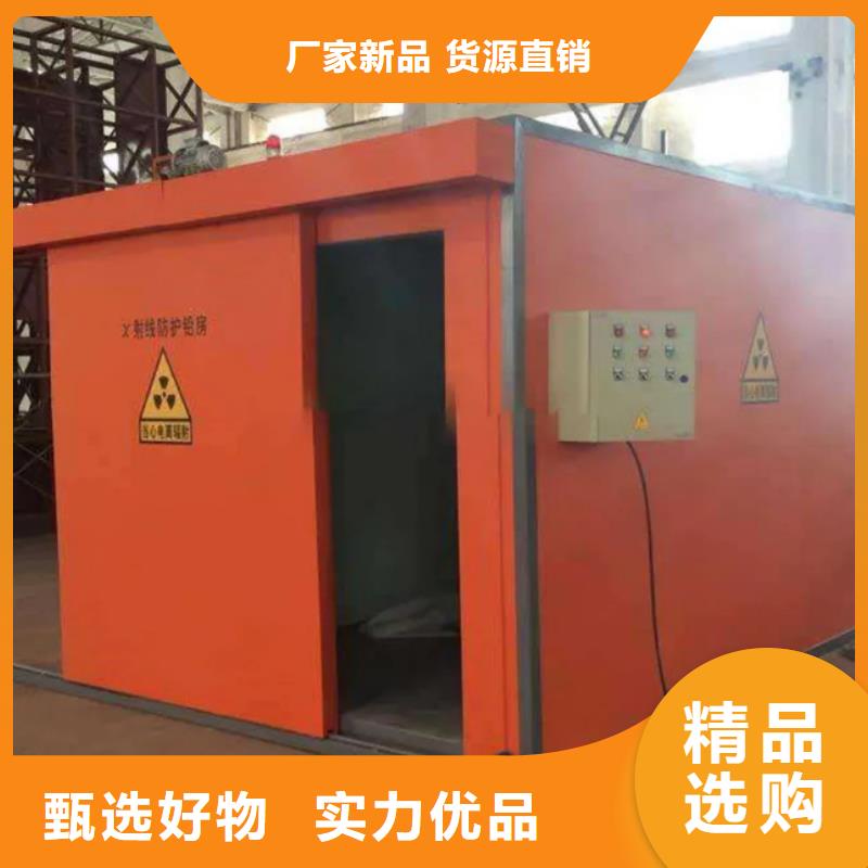 整体式铅房-整体式铅房大型厂家