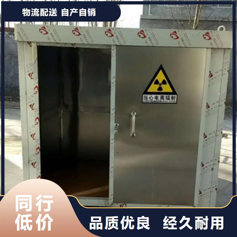 工业探伤门视频-四川省雅安市铅玻璃厂家工业探伤门可服务区域石棉|荥经|内江|绵阳|宜宾|资阳等