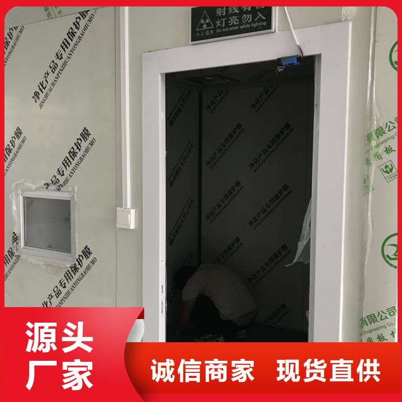 【铅房铅箱厂家从源头保证品质】