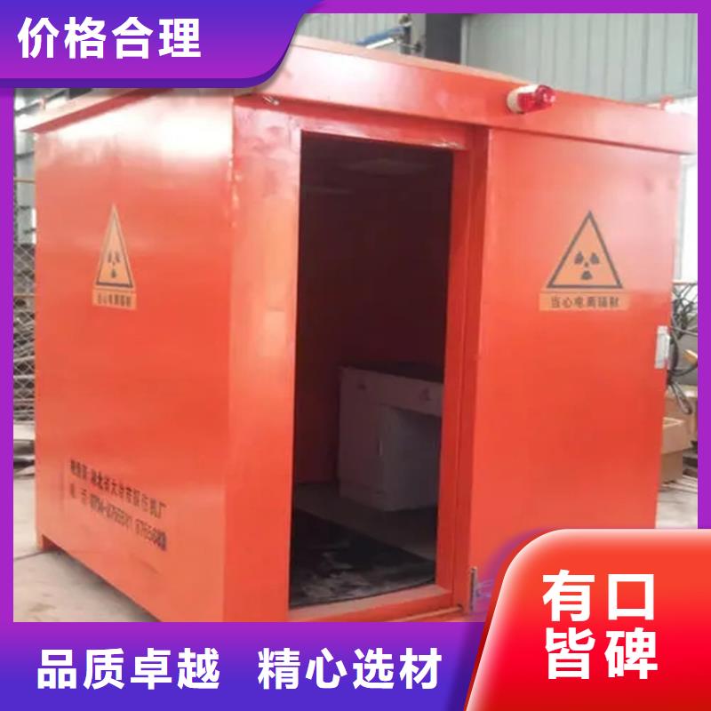 【铅房】_铅玻璃厂家品牌企业