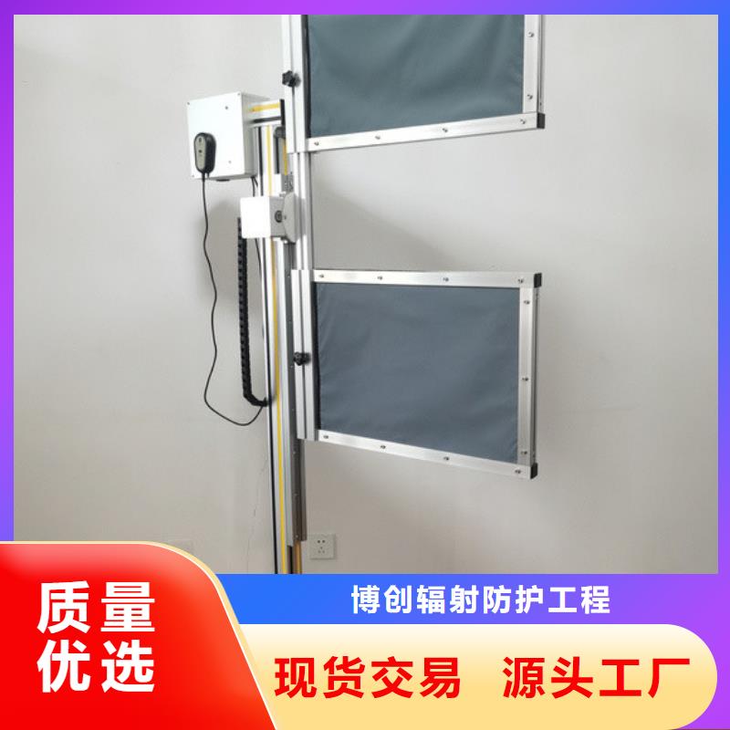 放射科铅屏风批发零售-定做