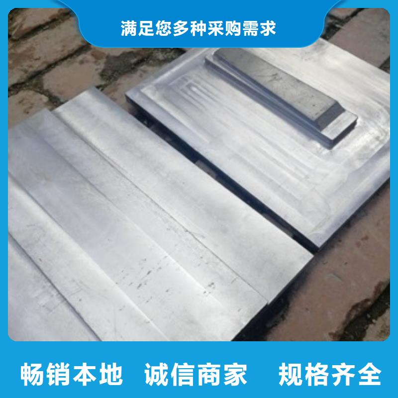 【铅板】铅板厂家海量库存覆盖范围含|平南|桂平|崇左|南宁|河池|梧州