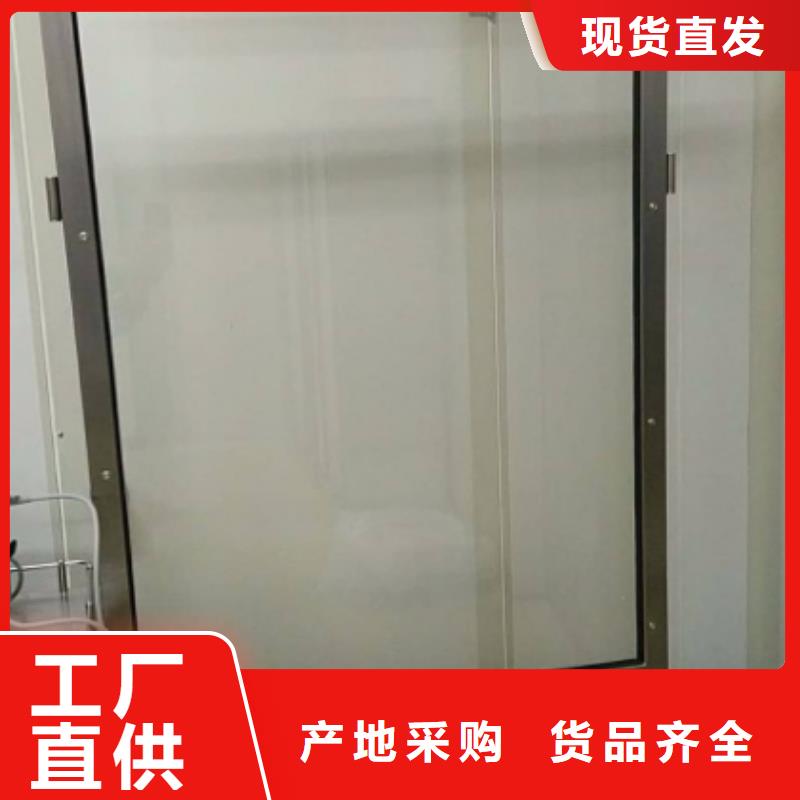 【铅玻璃】防护屏厂家优质原料