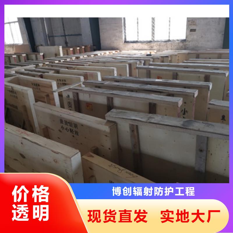 【铅玻璃】铅门厂家精致工艺