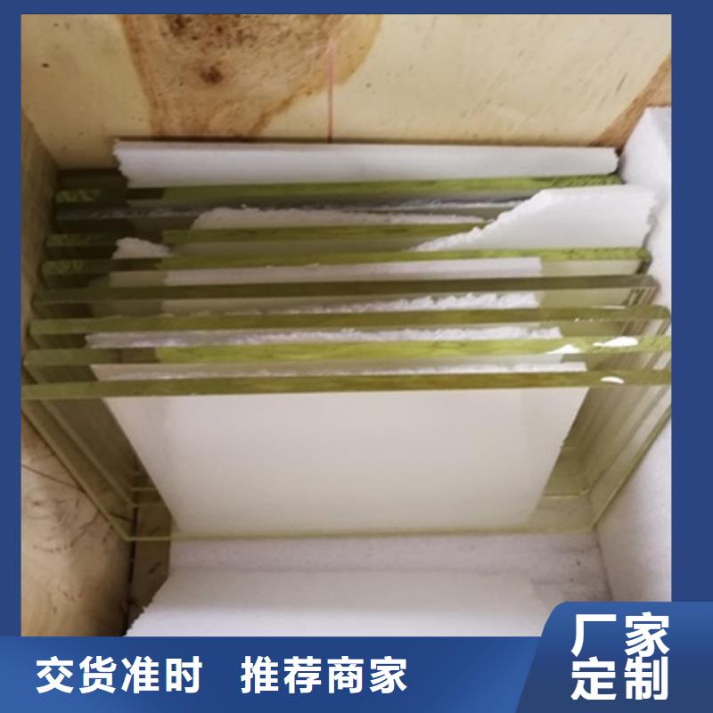 【铅玻璃】-防护屏厂家诚信为本