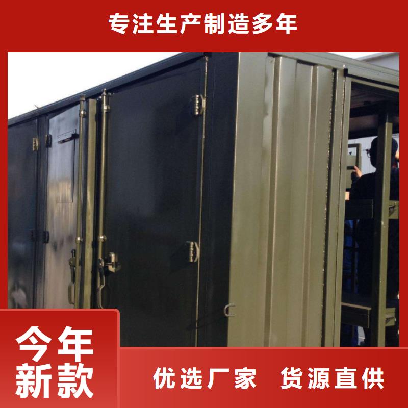 【CT移动方舱】_铅玻璃厂家一站式服务-博创辐射防护工程(泸州市分公司)