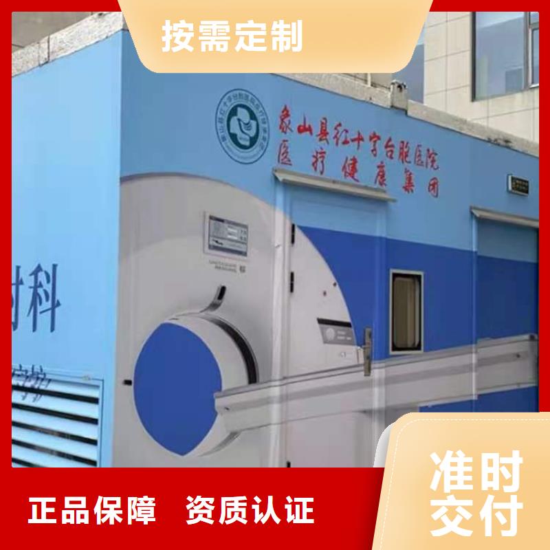 CT移动方舱铅衣厂家信誉至上