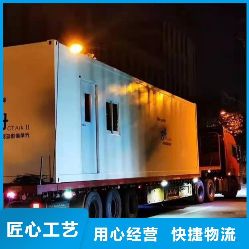 【CT移动方舱】,铅眼镜厂家直销直供