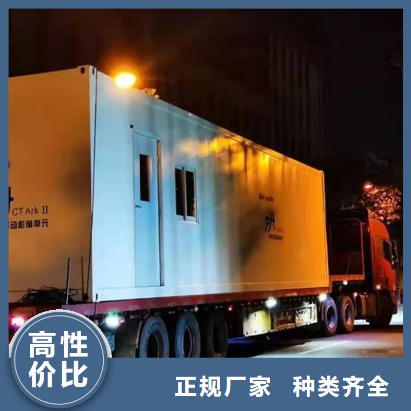 供应商【CT移动方舱】 防护屏厂家品质值得信赖