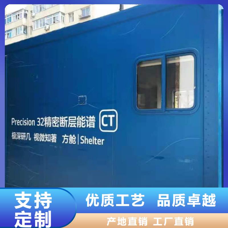 供应商【CT移动方舱】 防护屏厂家品质值得信赖