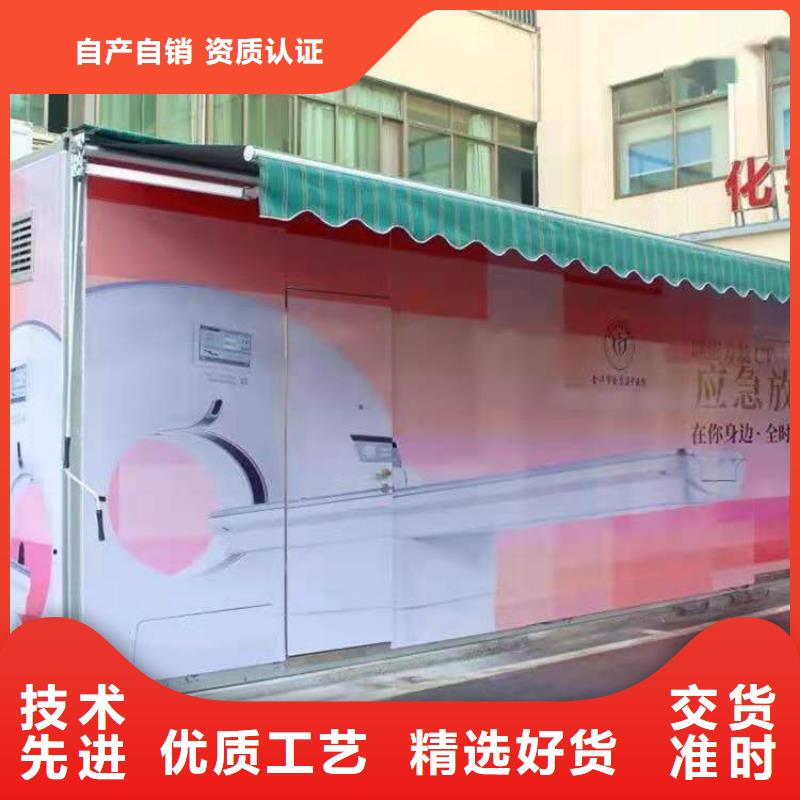 供应商【CT移动方舱】 防护屏厂家品质值得信赖