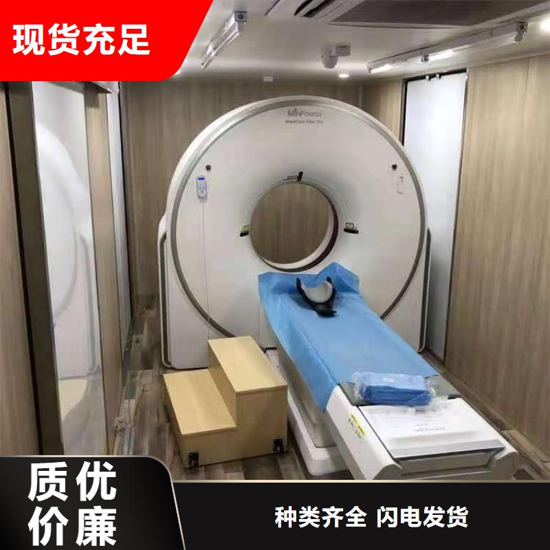 【CT移动方舱防护屏厂家快速发货】