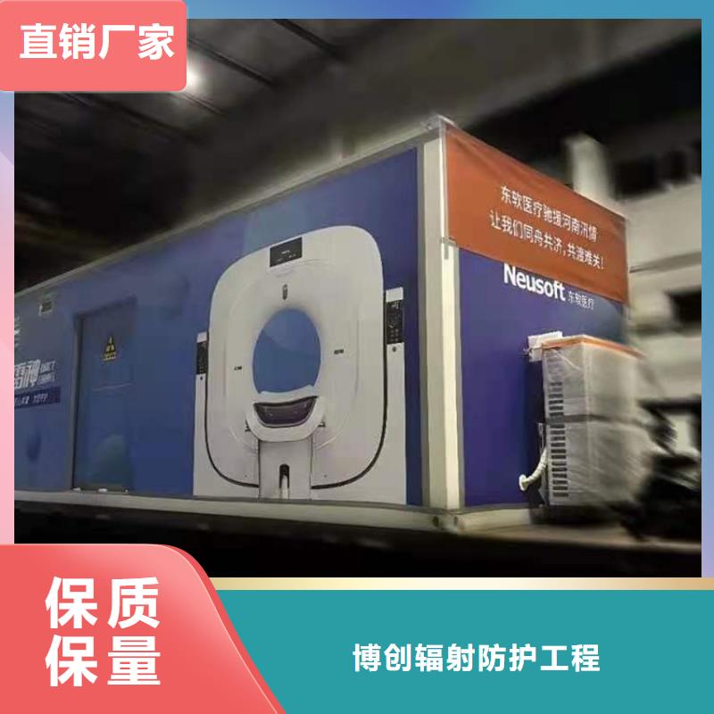 【CT移动方舱】,铅玻璃厂家专业的生产厂家