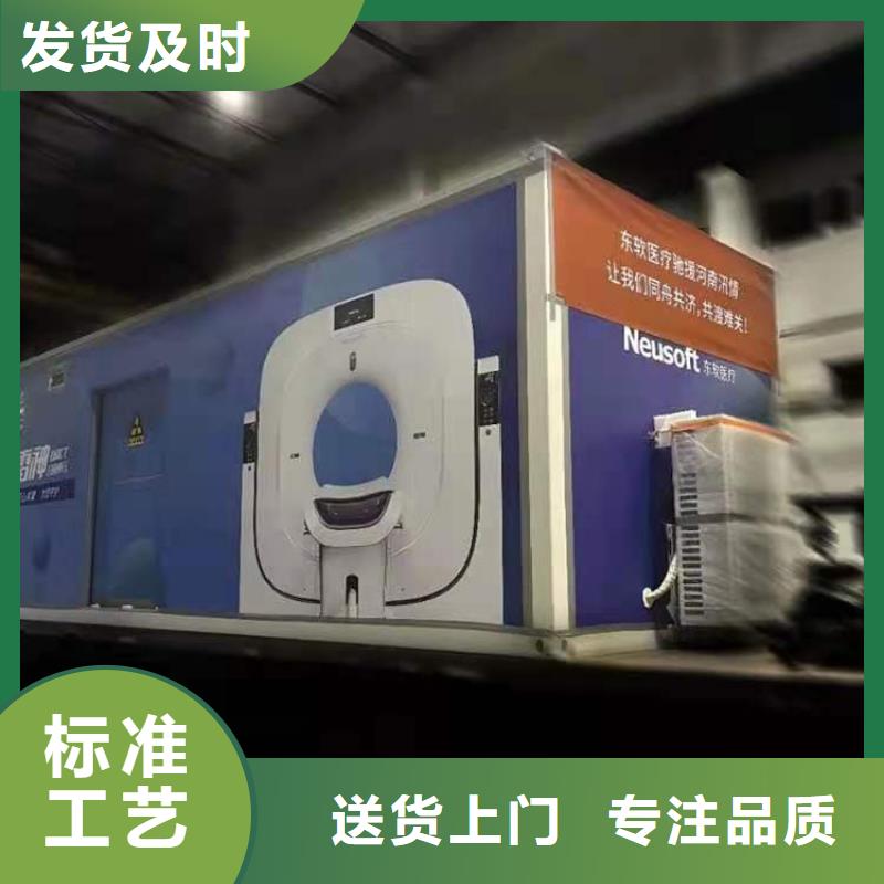 【CT移动方舱】铅玻璃厂家N年大品牌