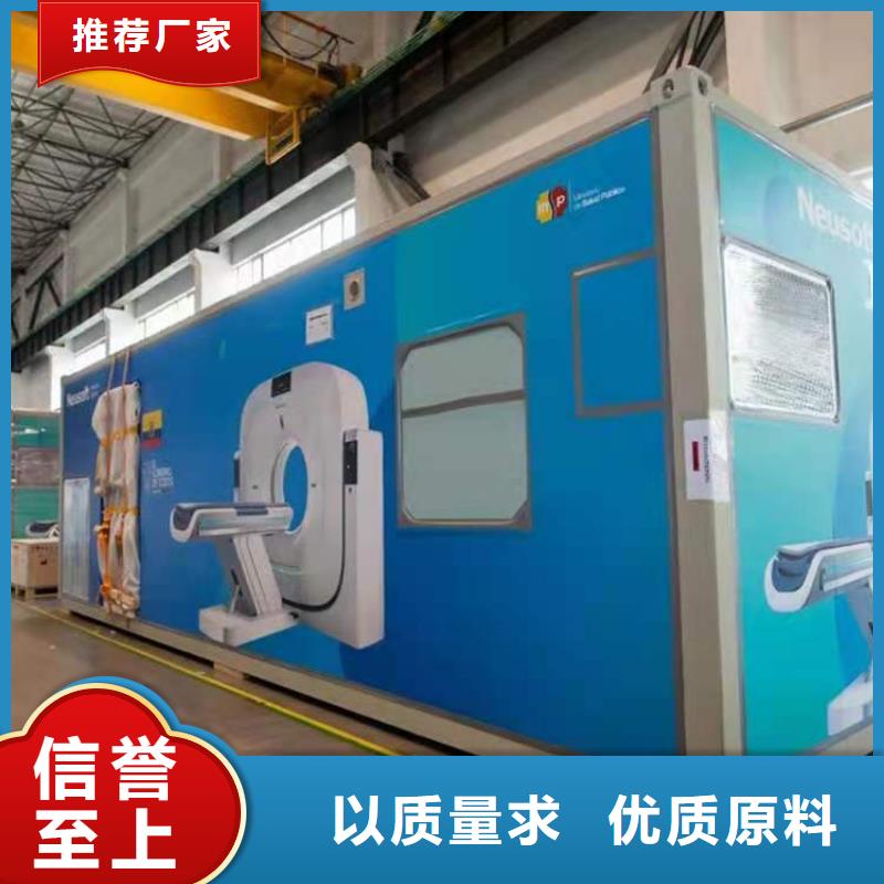 CT移动方舱【铅衣】研发生产销售 博创辐射防护工程(衡阳市分公司)